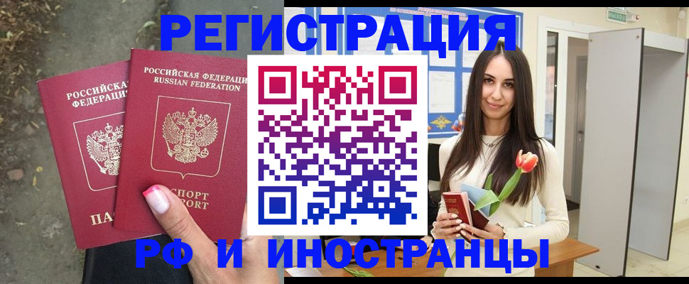 пропишу в квартире в Марий Эл