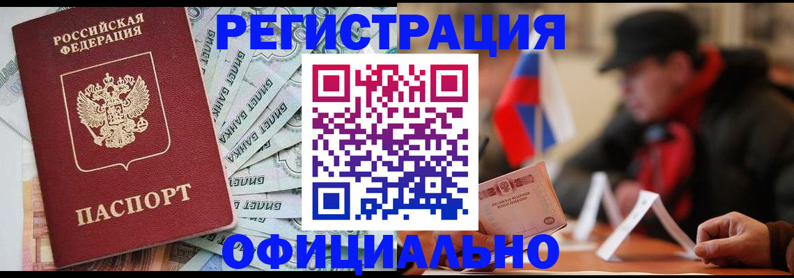 найти адрес прописки в Марий Эл